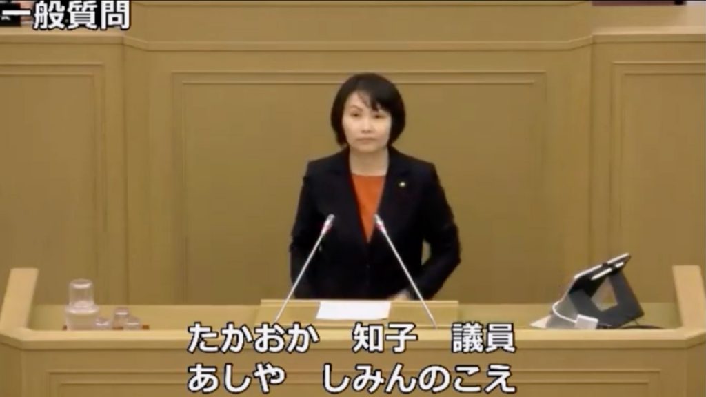 一般質問2回目（令和元年第３回定例会9月）