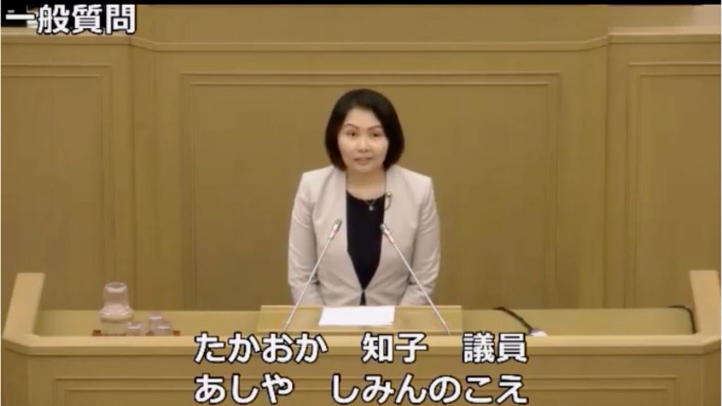 一般質問3回目（令和元年第4回定例会12月）