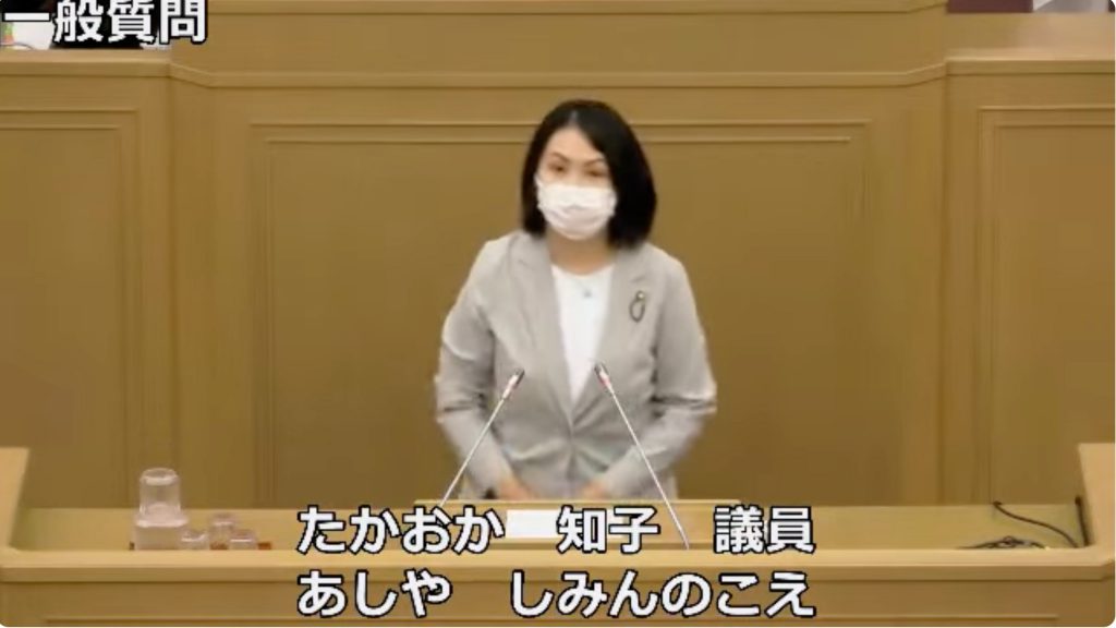 一般質問5回目（令和2年第6回定例会9月）