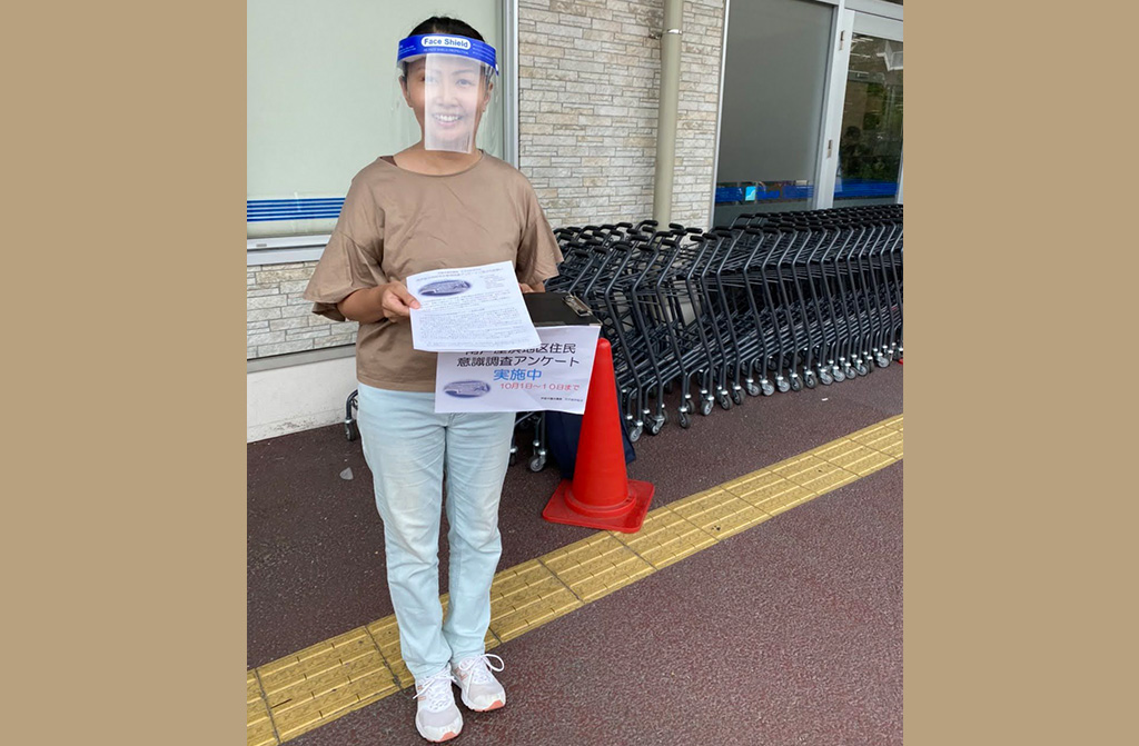 【アンケート】ご協力のお願い「南芦屋浜地区住民意識調査アンケート」