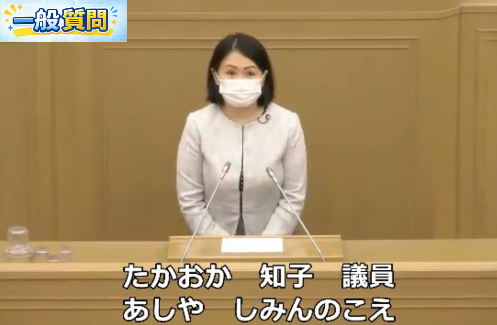 一般質問6回目（令和2年第7回定例会12月）