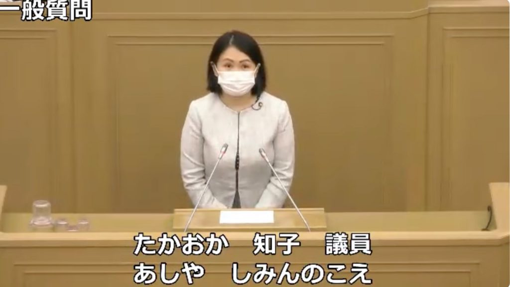 一般質問6回目（令和2年第7回定例会12月）