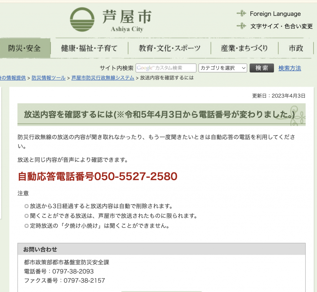 スクリーンショット 2026-02-26 22.41.55