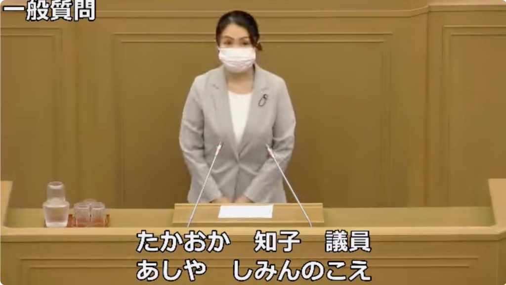 一般質問7回目（令和3年第2回定例会6月）