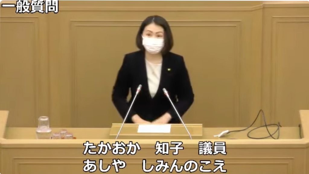 一般質問9回目（令和3年第4回定例会12月）