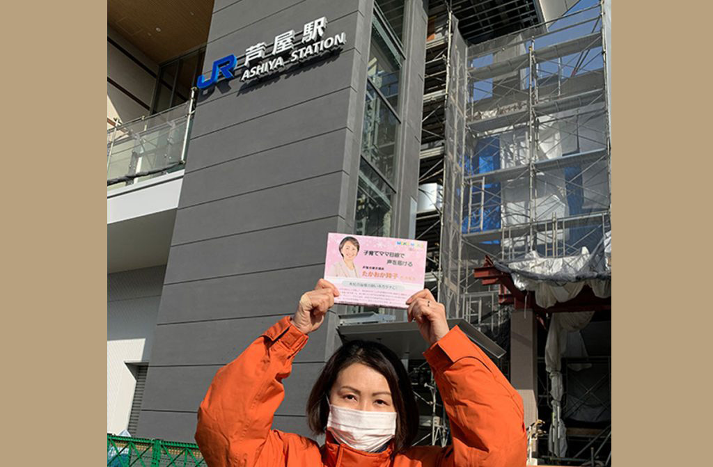 JR芦屋駅南地区の再開発事業が２年ぶりに前進