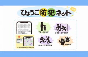 アイコンふちどり