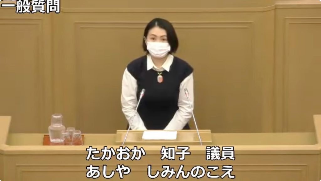 一般質問10回目（令和４年第２回定例会6月）