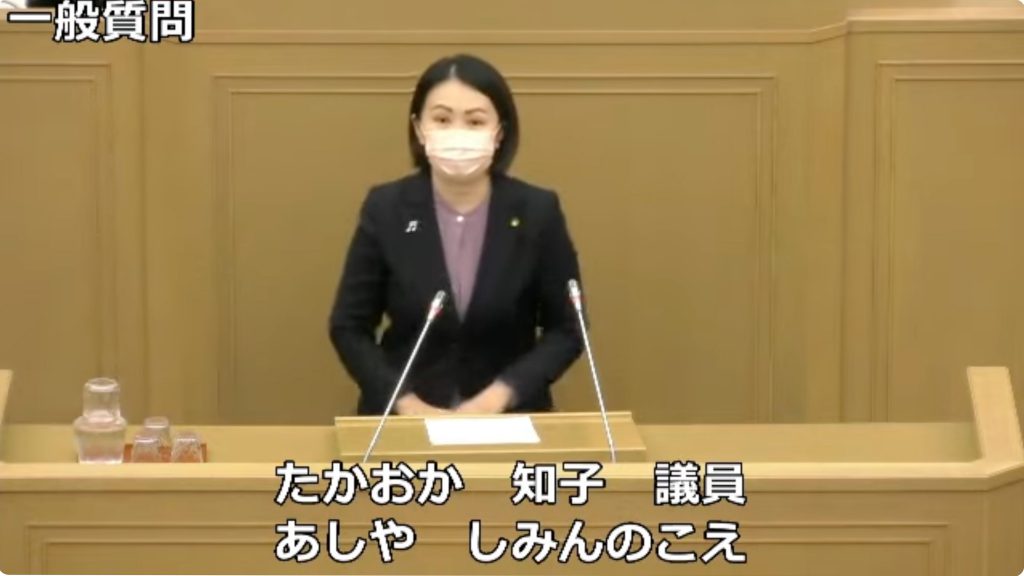一般質問12回目（令和４年第４回定例会12月）