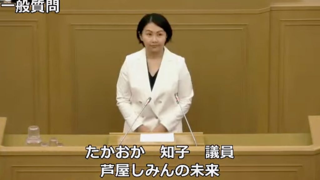 一般質問13回目（令和５年第３回定例会6月）