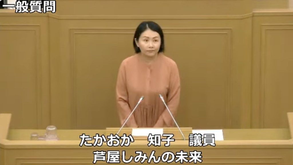一般質問14回目（令和５年第４回定例会9月）