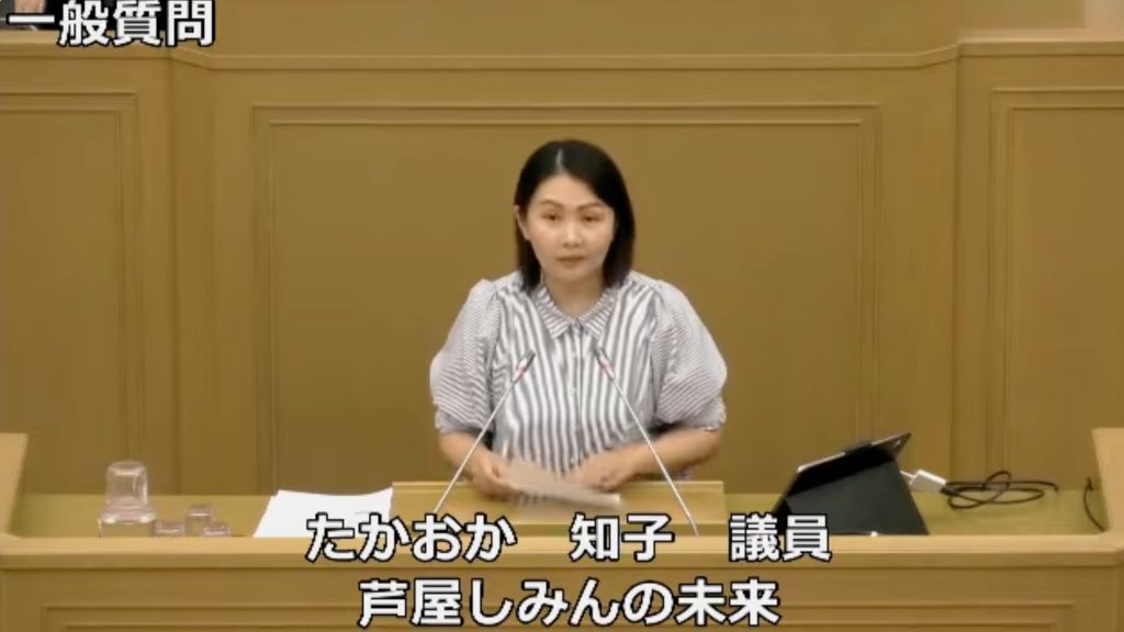 一般質問16回目（令和６年第３回定例会6月）