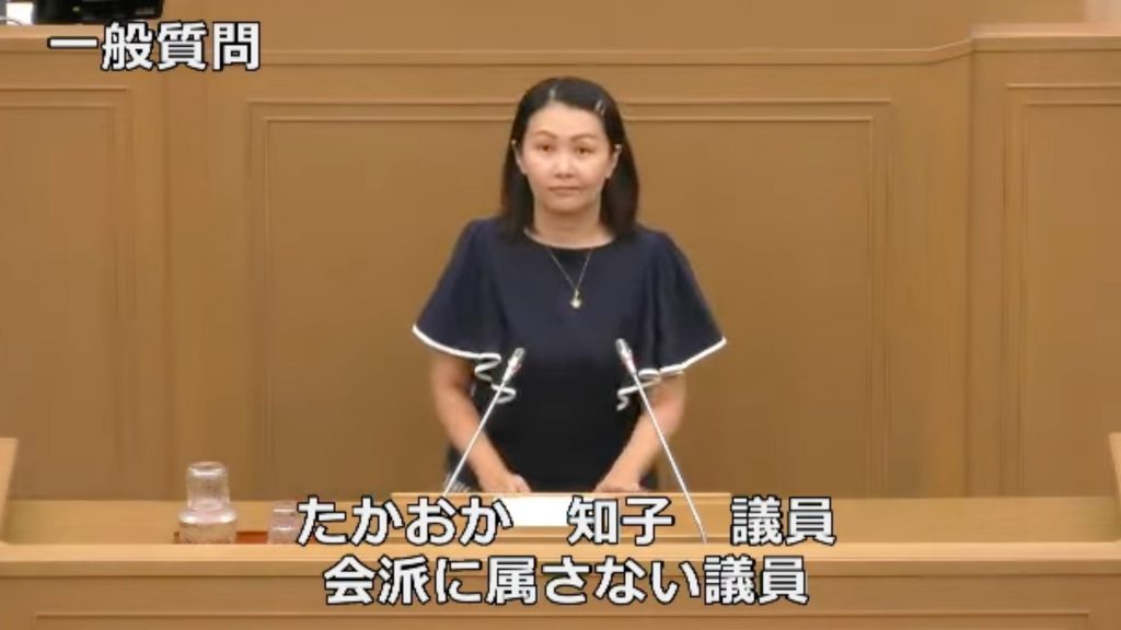 一般質問17回目（令和６年第４回定例会9月）