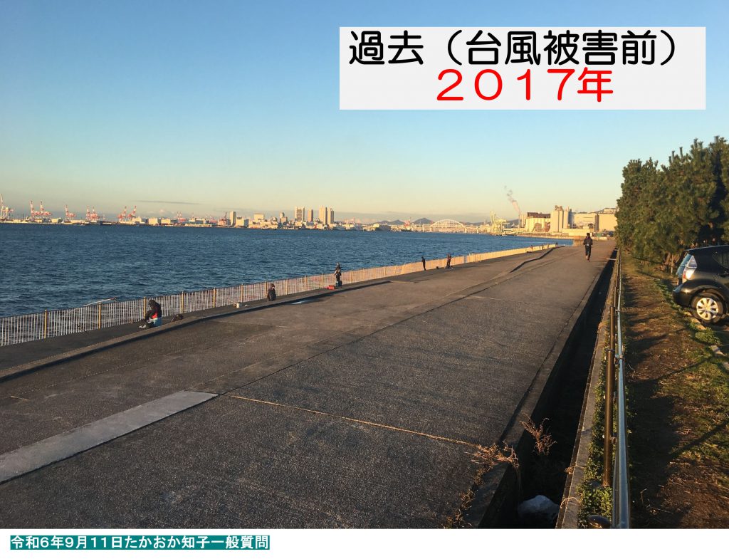 2024年9月一般質問モニター資料