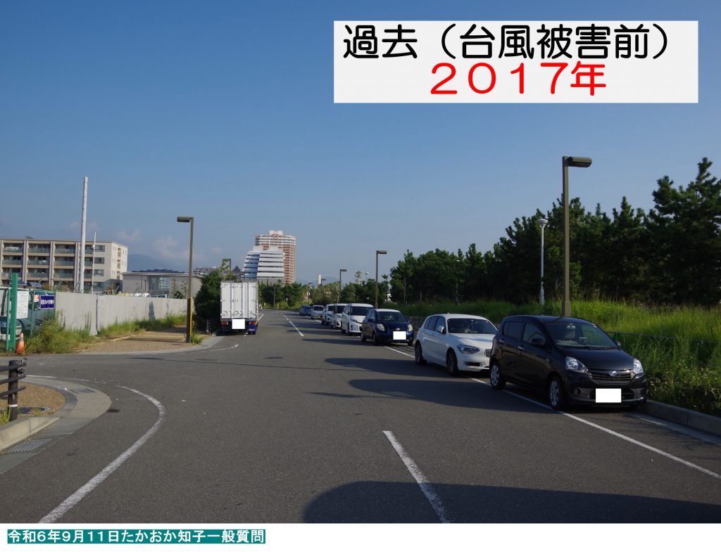 2024年9月一般質問モニター資料