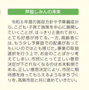 スクリーンショット 2024-10-30 23.16.28