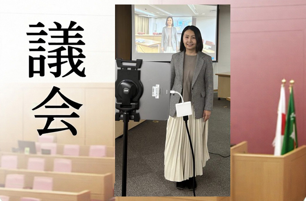 令和５年度芦屋市議会の議会報告会・意見交換会を開催しました｜芦屋市