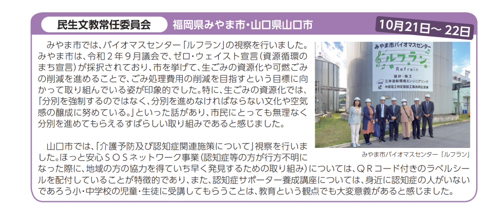 スクリーンショット 2026-02-23 17.42.20