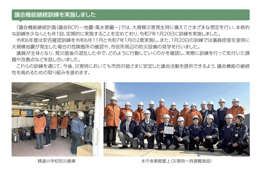 スクリーンショット 2026-03-01 0.48.49