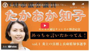 スクリーンショット 2025-06-23 19.53.12