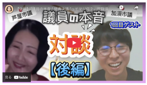 スクリーンショット 2025-06-23 20.52.59