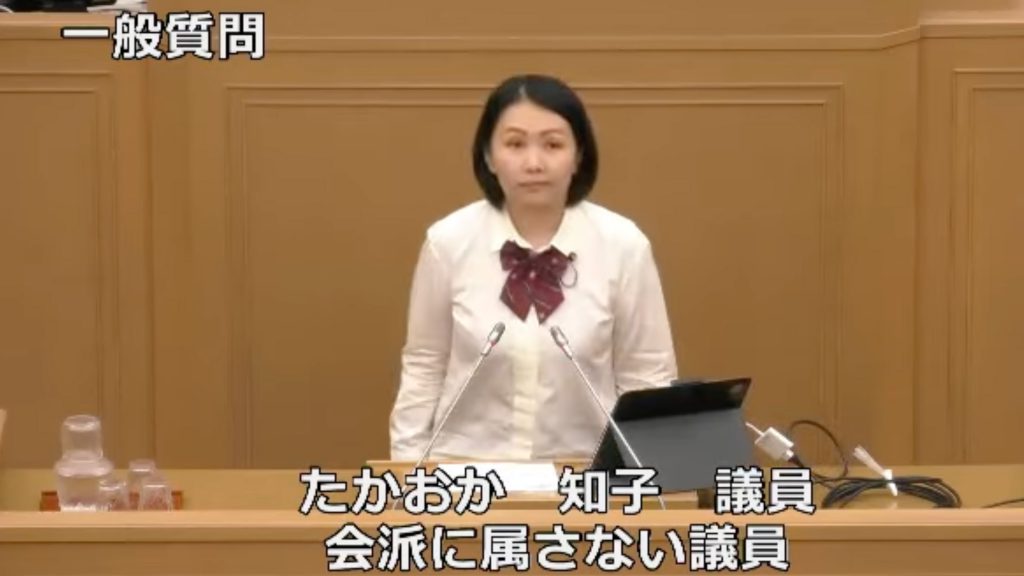 一般質問19回目（令和7年第3回定例会6月）