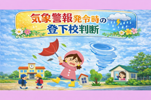 1be20add-b2c4-4a39-b476-0f93a5e1ae65