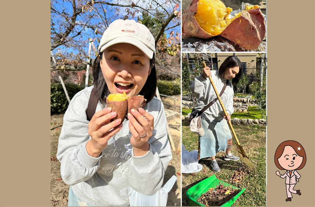 【こんなイベントに参加】岩ヶ平公園で落ち葉拾いとやきいも（11月22日）