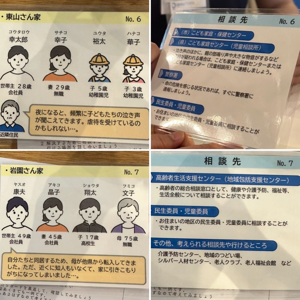 F69F980E-74BC-408A-9029-B02F4A69D652