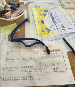 スクリーンショット 2025-12-31 19.00.17