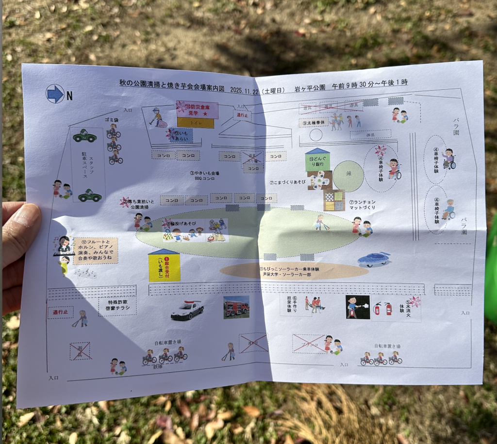 スクリーンショット 2025-12-31 7.28.57