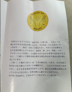 スクリーンショット 2026-01-13 11.55.01