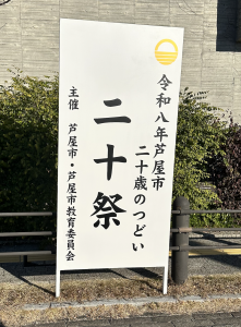 スクリーンショット 2026-01-13 11.58.37