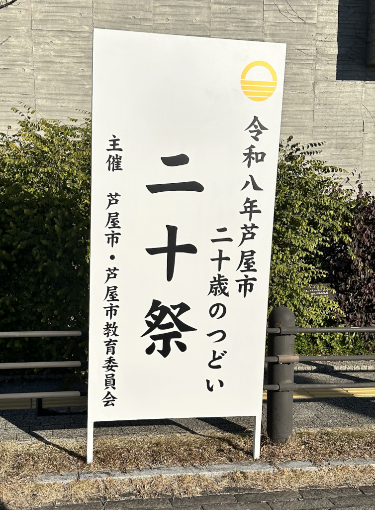 スクリーンショット 2026-01-13 11.58.37