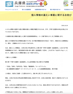 スクリーンショット 2026-01-26 12.57.10