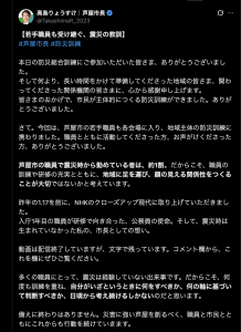 スクリーンショット 2026-01-27 14.26.44