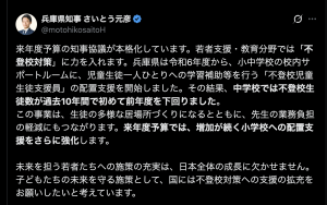 スクリーンショット 2026-01-27 14.32.42