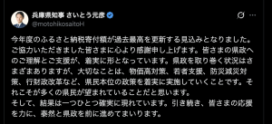 スクリーンショット 2026-01-27 14.50.01