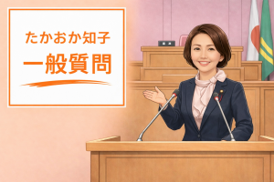 037bd957-aec8-41e9-98e5-c0c39584366d