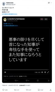 スクリーンショット 2026-01-31 22.53.05