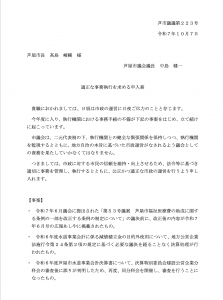 スクリーンショット 2026-02-02 11.45.43