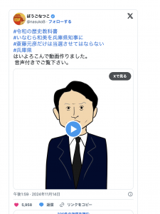 スクリーンショット 2026-02-02 23.14.00