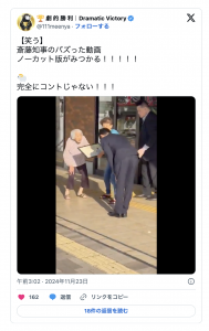 スクリーンショット 2026-02-02 23.26.40