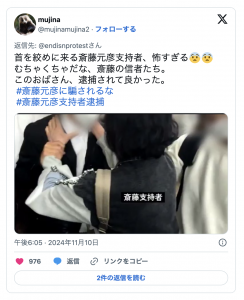 スクリーンショット 2026-02-02 23.29.38