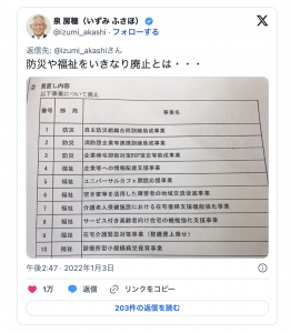 スクリーンショット 2026-02-02 23.32.18