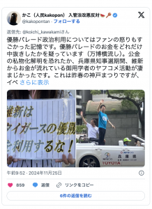 スクリーンショット 2026-02-02 23.34.14