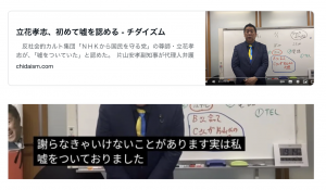 スクリーンショット 2026-02-02 23.38.32