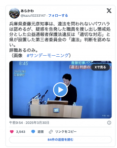 スクリーンショット 2026-02-02 23.52.07