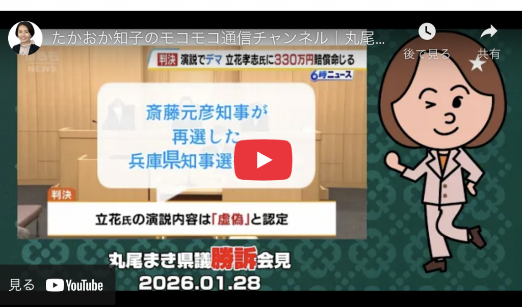 スクリーンショット 2026-02-03 0.01.38