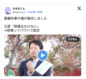 スクリーンショット 2026-02-03 10.07.54